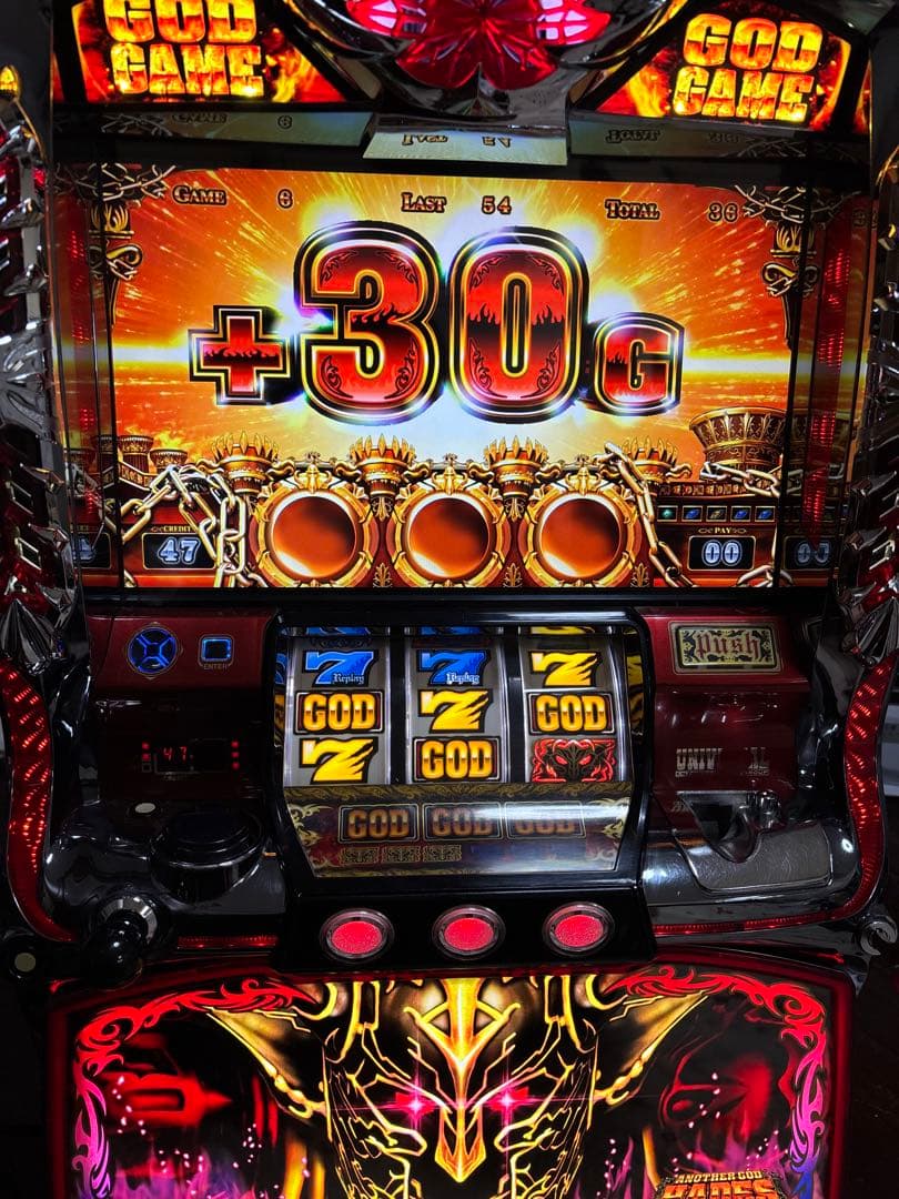 【送料無料】名機！初代 ハーデス ユニバーサル 不要機付 ダークネスパネル