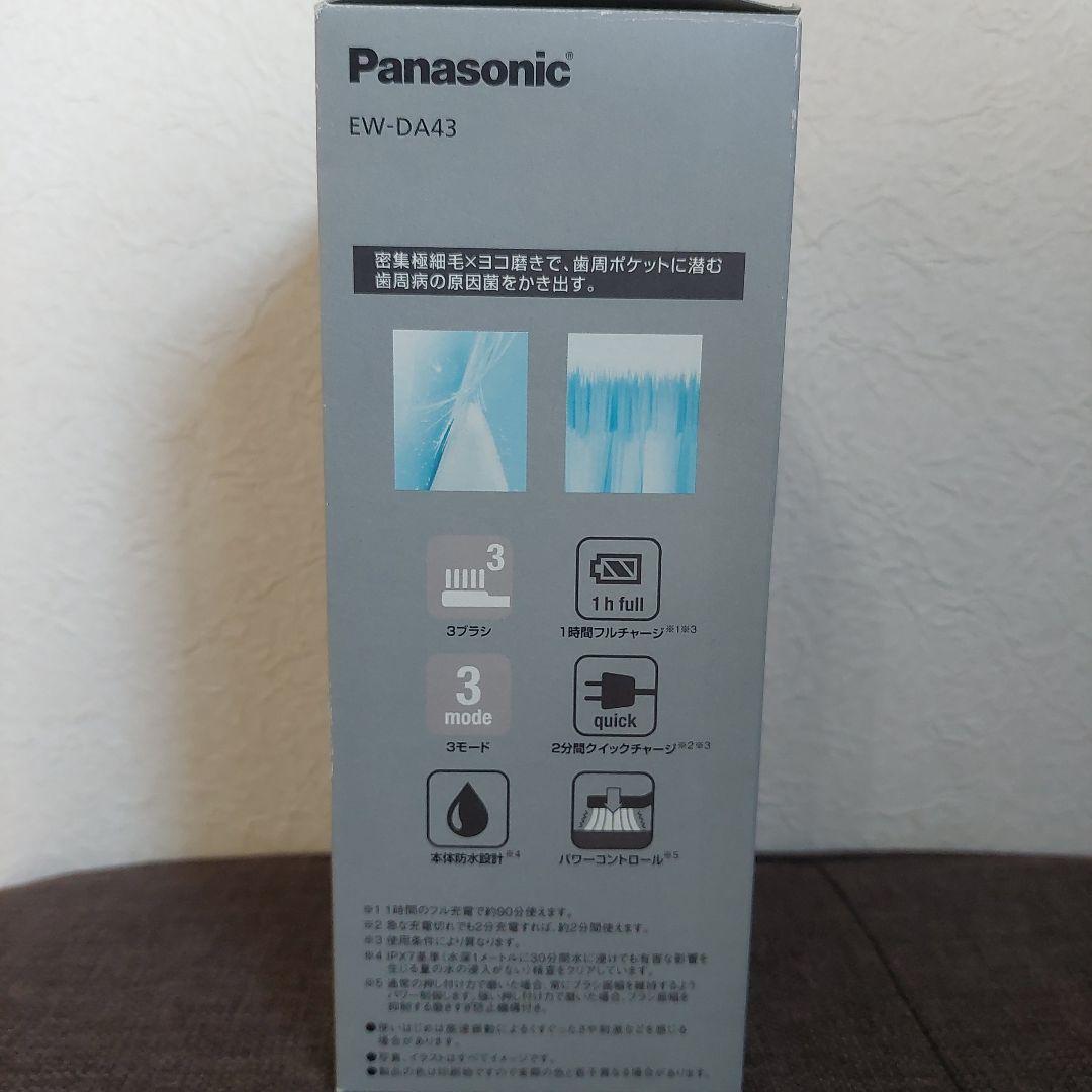 Panasonic EW-DA43 電動歯ブラシ本体
