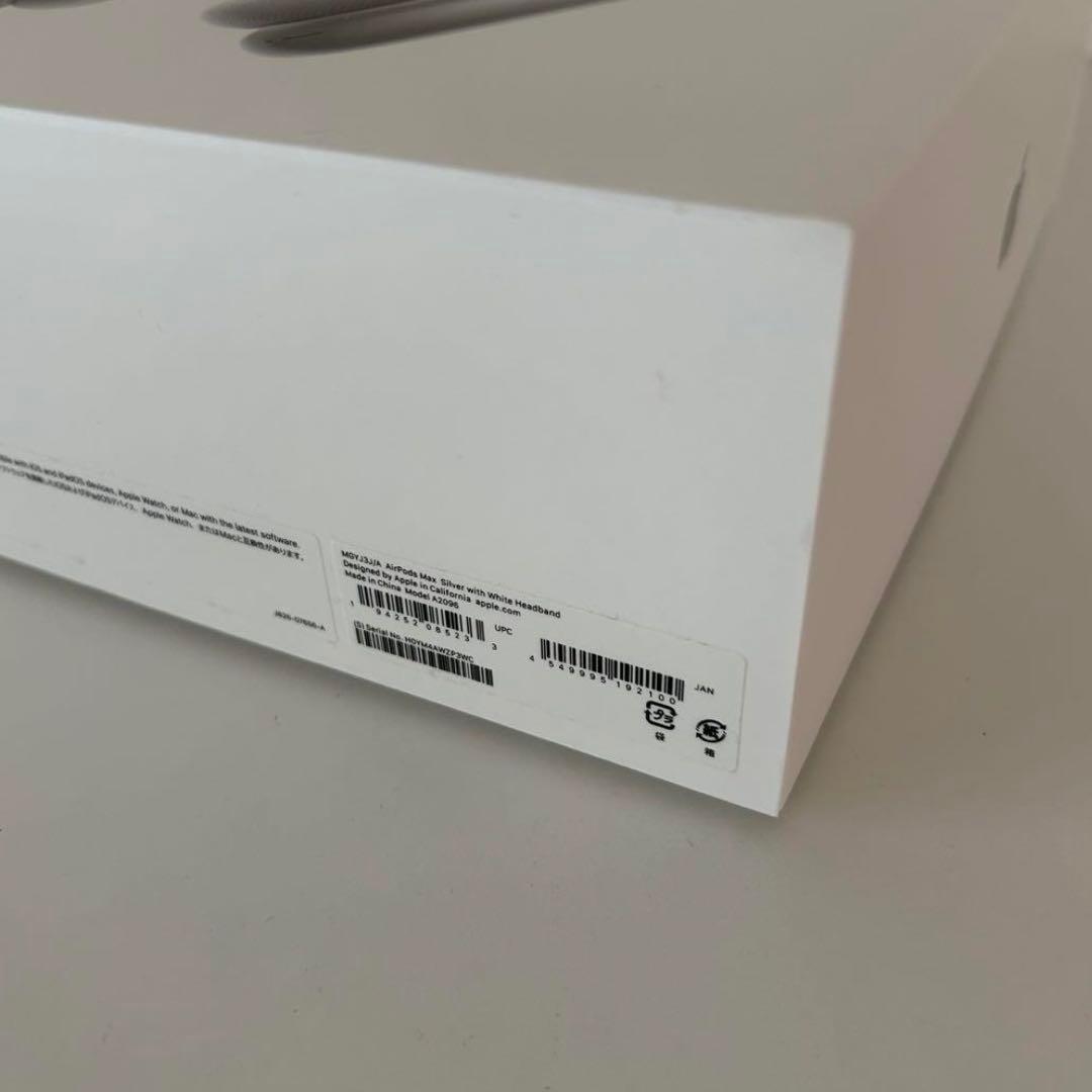 AirPods MAX Silver(カバー、保証、外箱付き)