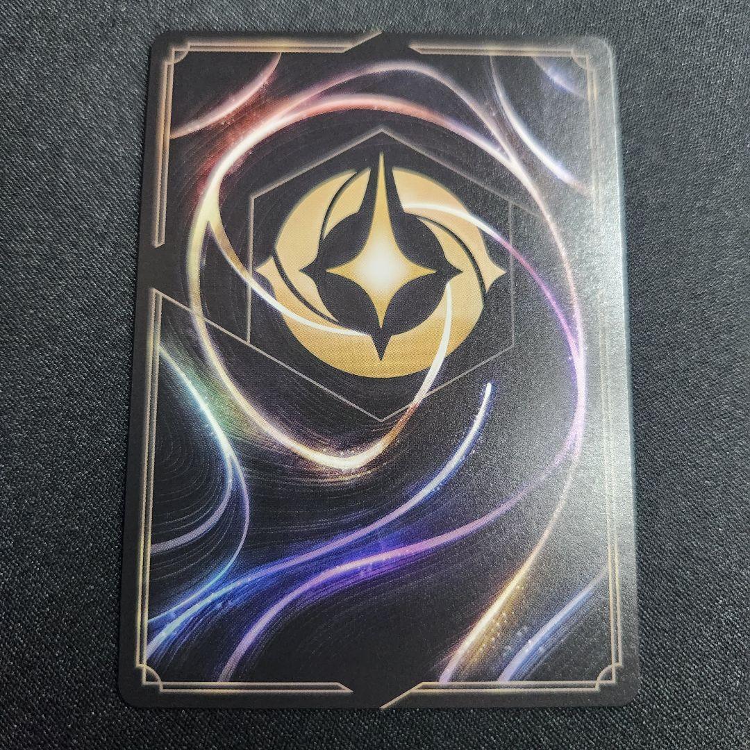 ロルカナ　スティッチ　ロックスター