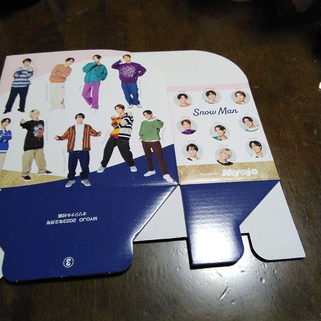 人気アイドルスノーマンのDVD 入れ