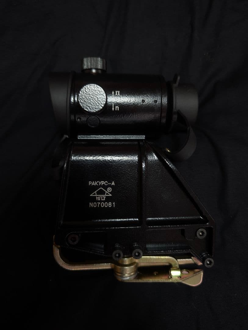 ロシア軍　サバゲ　1P76 Rakurs （リアル刻印・レプリカ）