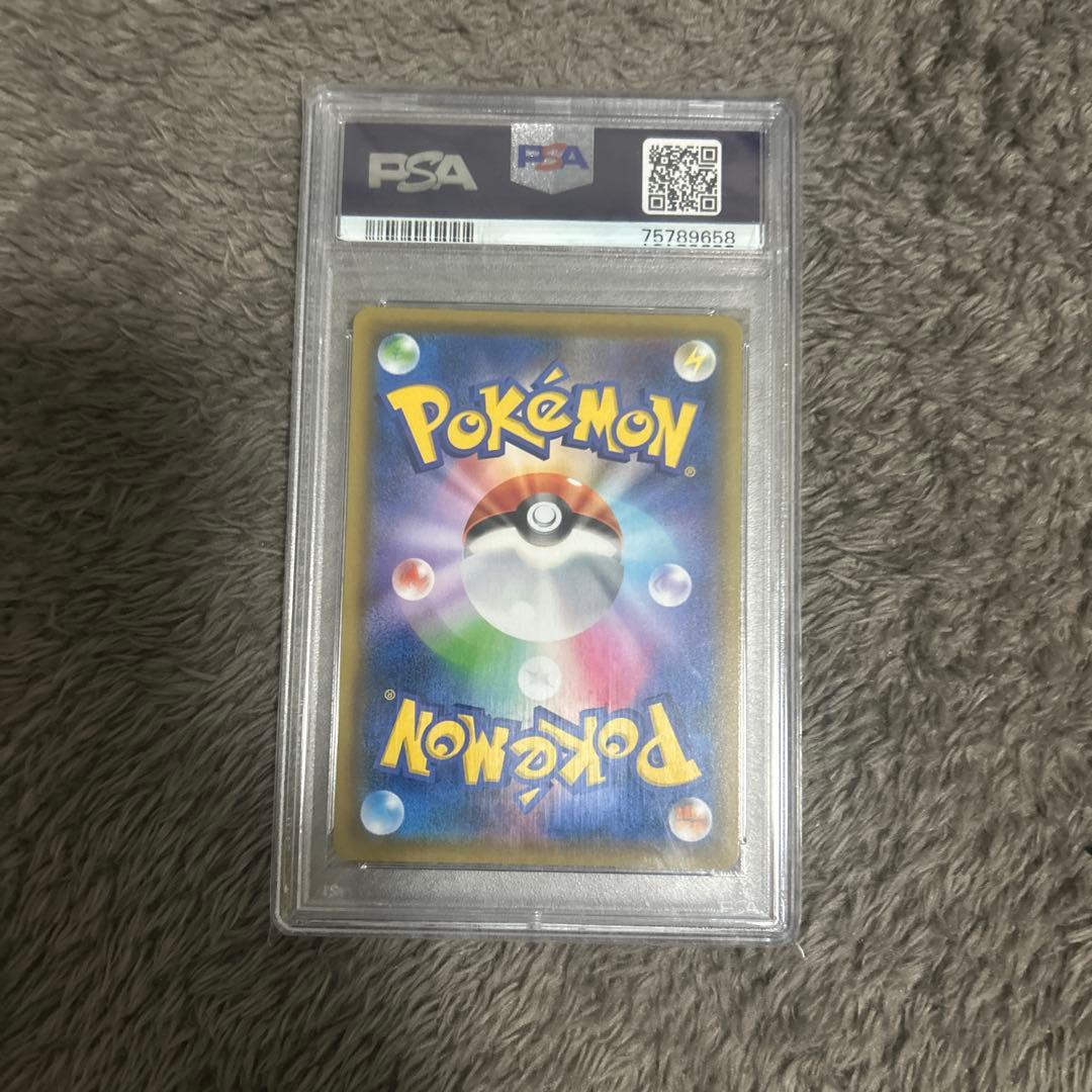 【PSA10】トゲピー&ピィ&ププリンGX SR