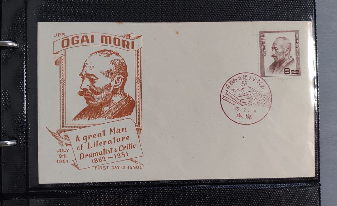 文化人シリーズ FDC 初日カバー 3点 セット 野口英世 樋口一葉 森鴎外