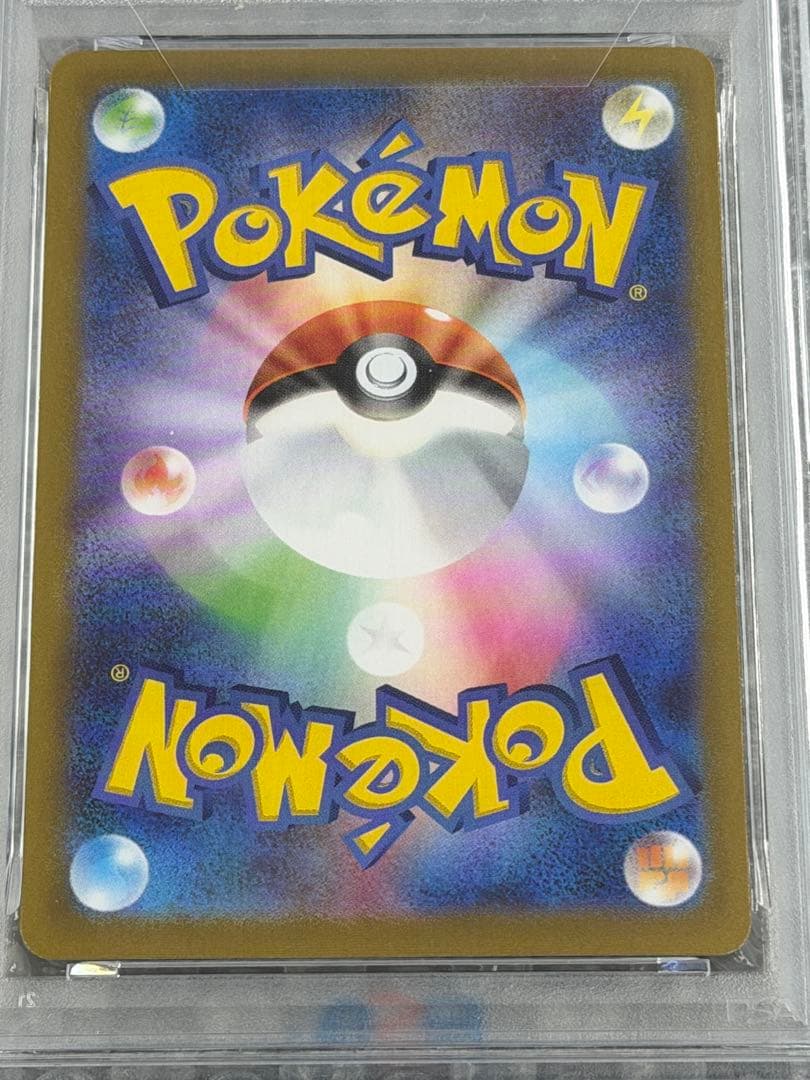 【PSA10】25周年 ピカチュウ・ミュウ 2枚セット