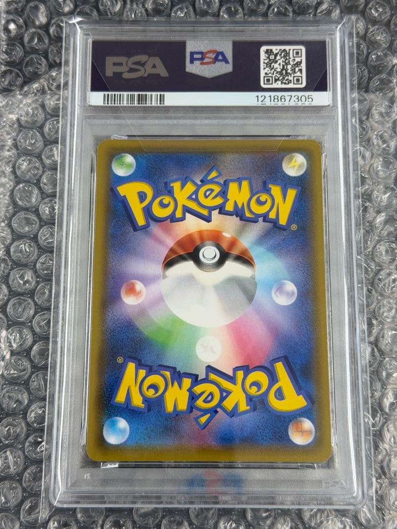 【PSA10】25周年 ピカチュウ・ミュウ 2枚セット