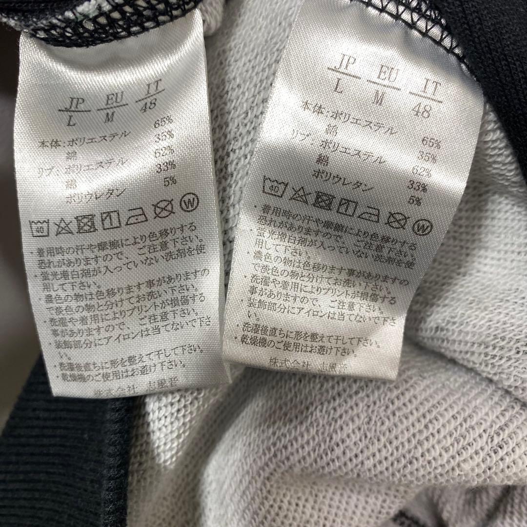 1PIU1UGUALE3 RELAX カモフラ スウェット セットアップ L