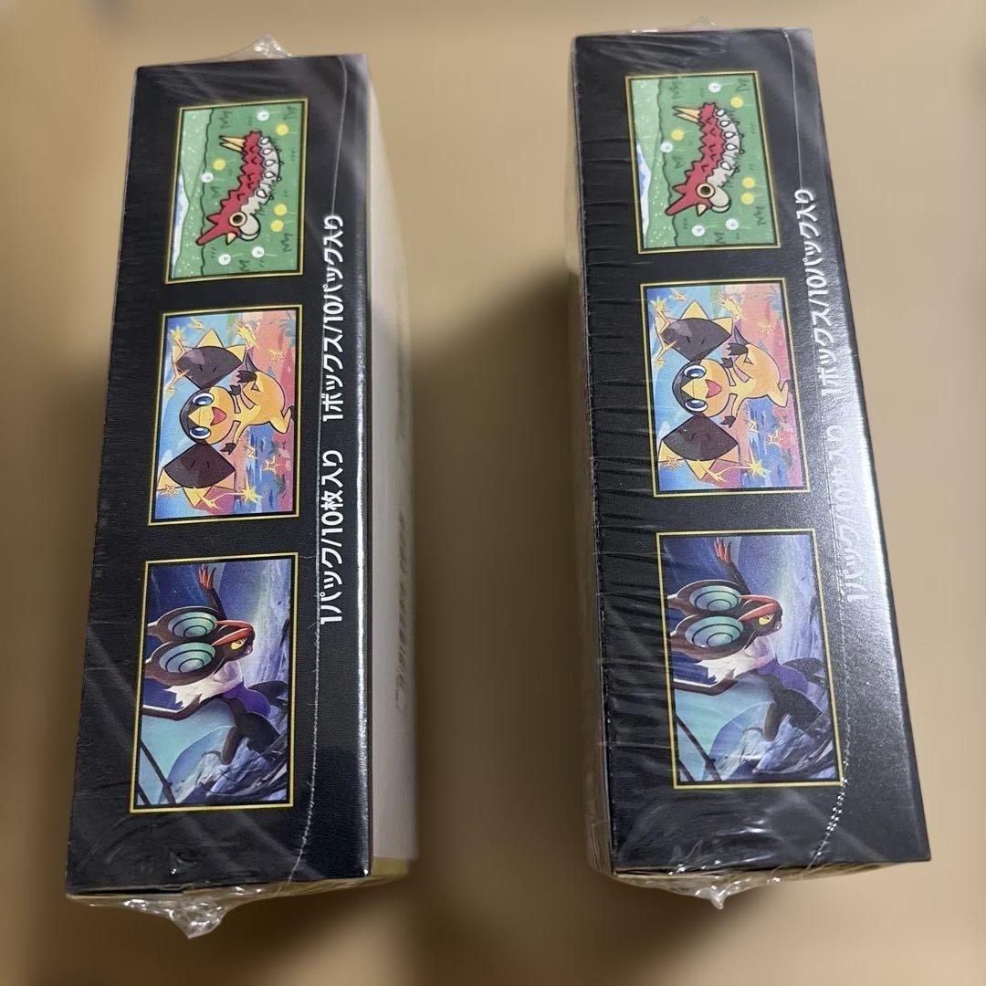 MEGAドリームEX ボックス 2box メガドリームex シュリンク付き