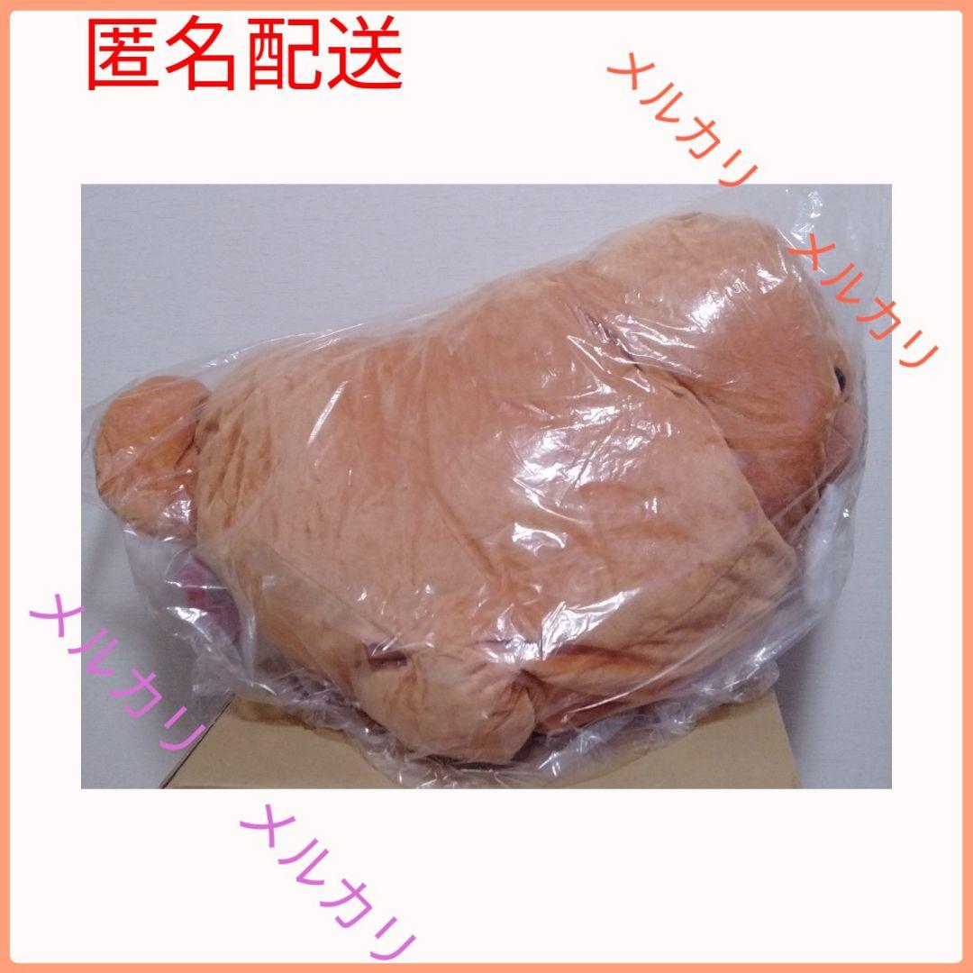 ぬいぐるみ くったり セイウチ でかBIG ウォームブラウン