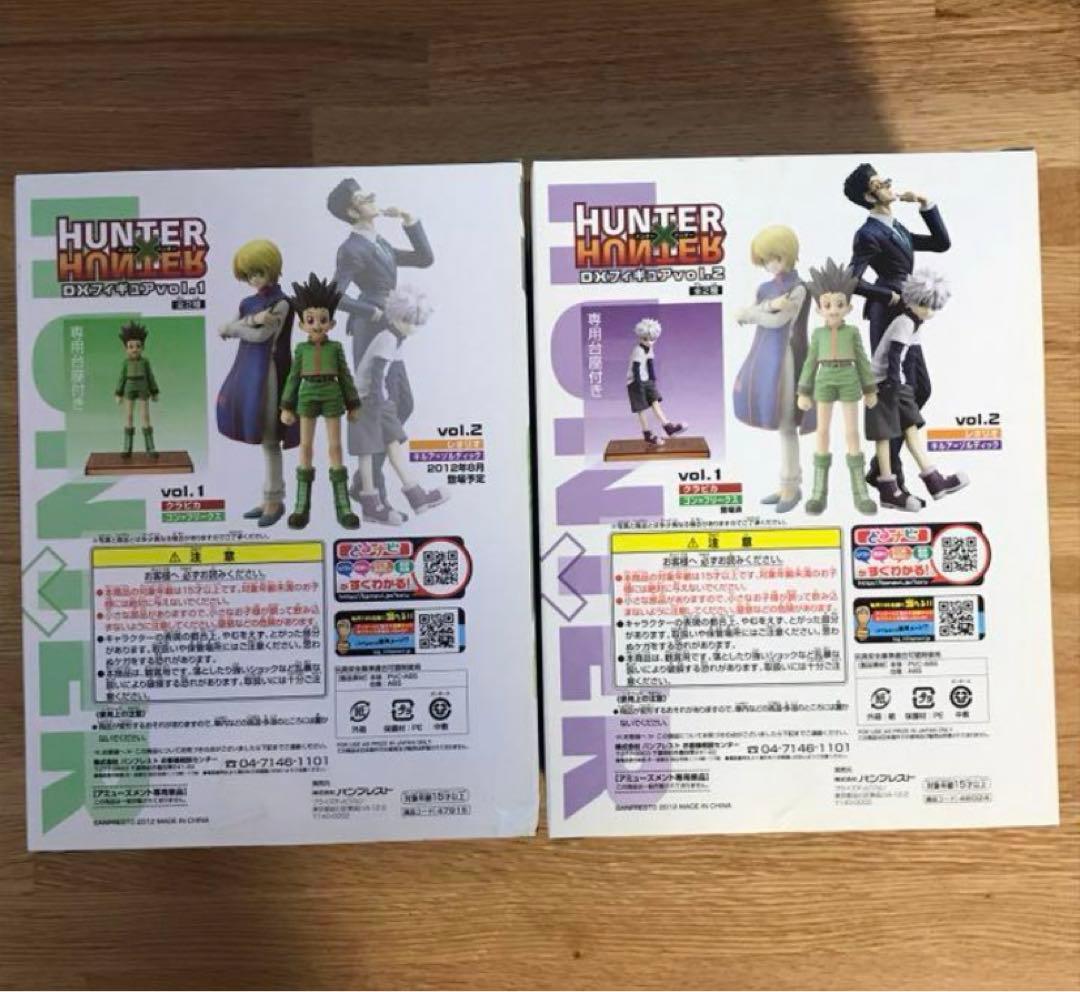 ハンターハンター　DXフィギュア　ゴン　キルア