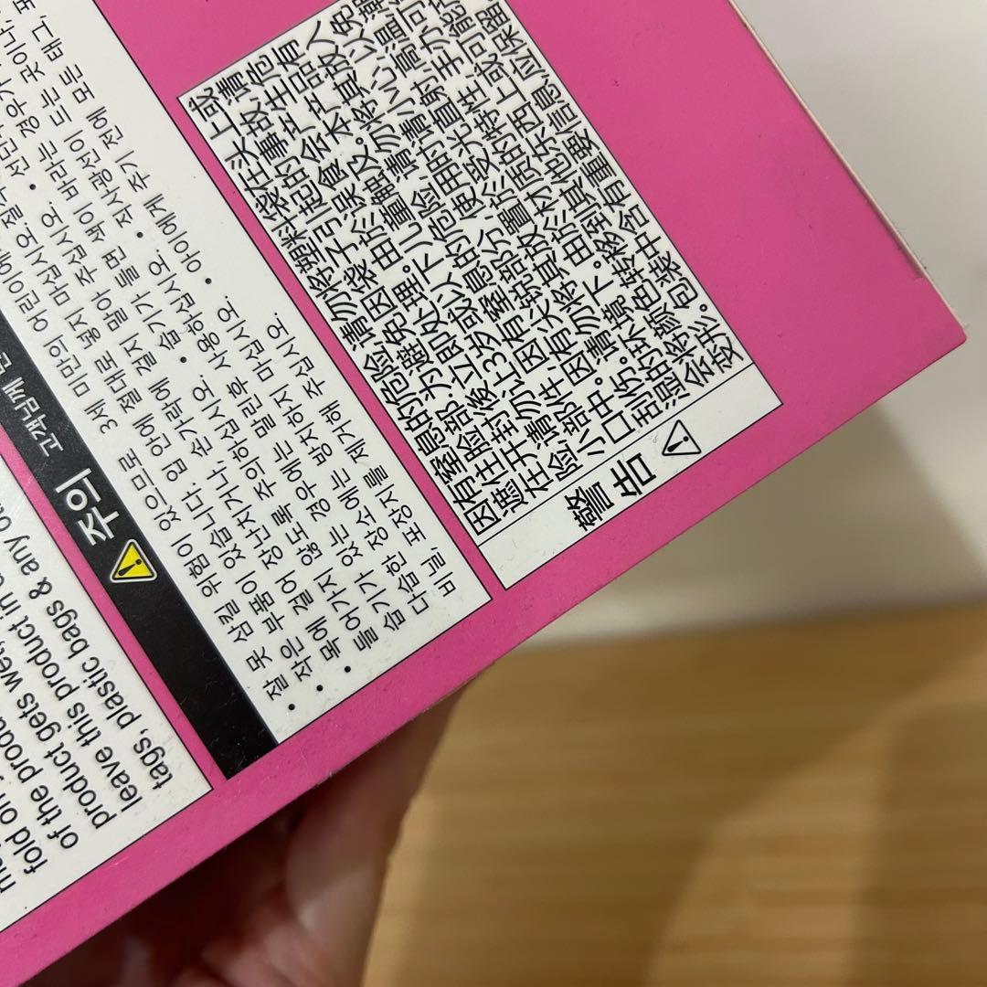 僕のヒーローアカデミア 1/8スケールフィギュア　麗日お茶子