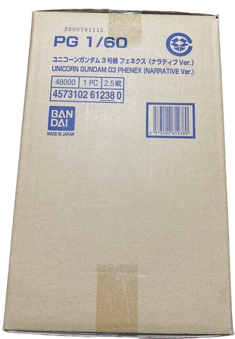 ＰＧ 1/60 ユニコーンガンダム３号機 フェネクス