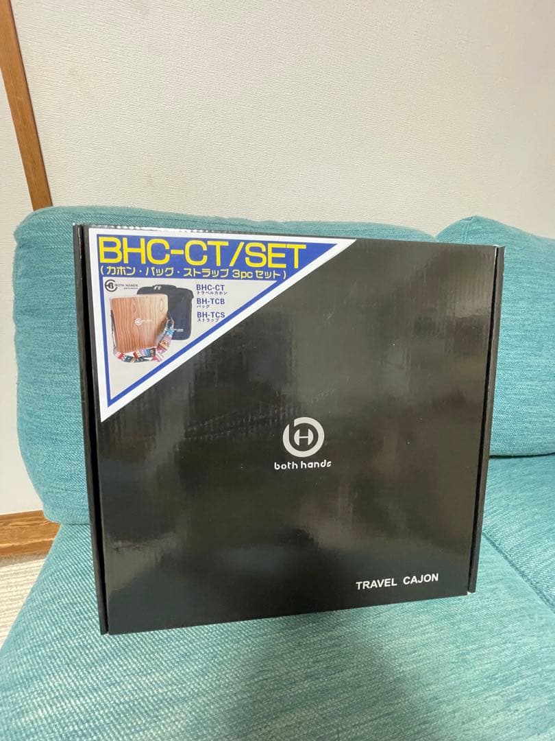 Both Hands BHC-CT/SET トラベルカホン＋ケース、ストラップ付