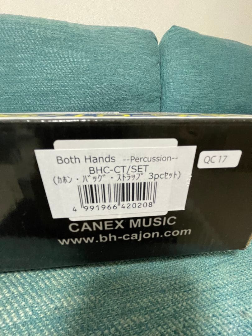 Both Hands BHC-CT/SET トラベルカホン＋ケース、ストラップ付