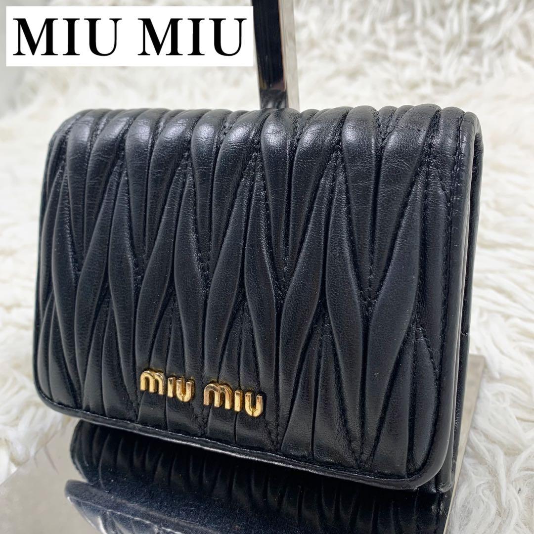 【✨美品✨】ミュウミュウ 三つ折り財布 マテラッセ ラムスキン ブラック