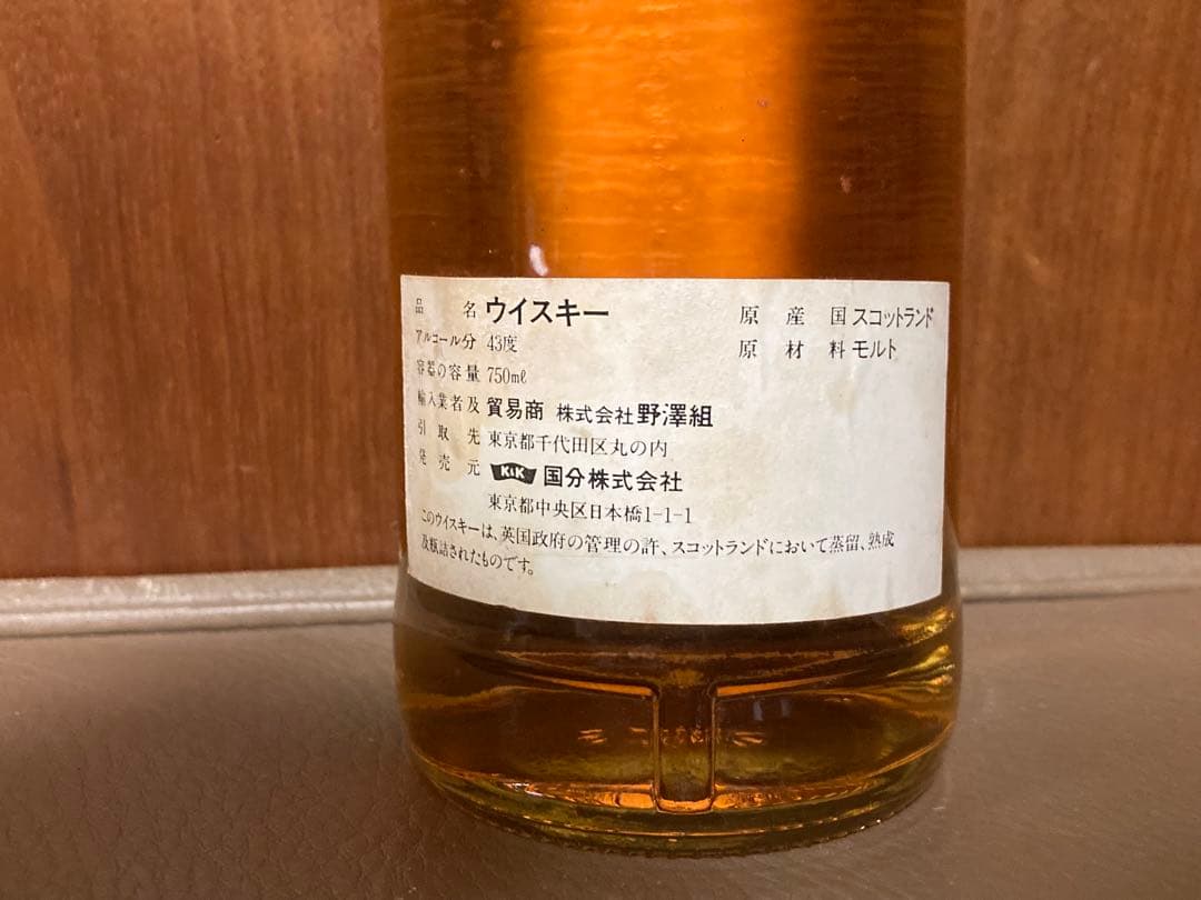 GLENMORANGIE 10年 グレンモーレンジィ 750ml スコッチ