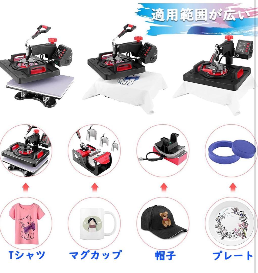 ヒートプレスマシンコンボ 「8in1熱転写プレス スイングアウェイ デジタル昇華