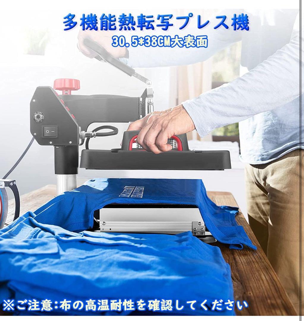 ヒートプレスマシンコンボ 「8in1熱転写プレス スイングアウェイ デジタル昇華