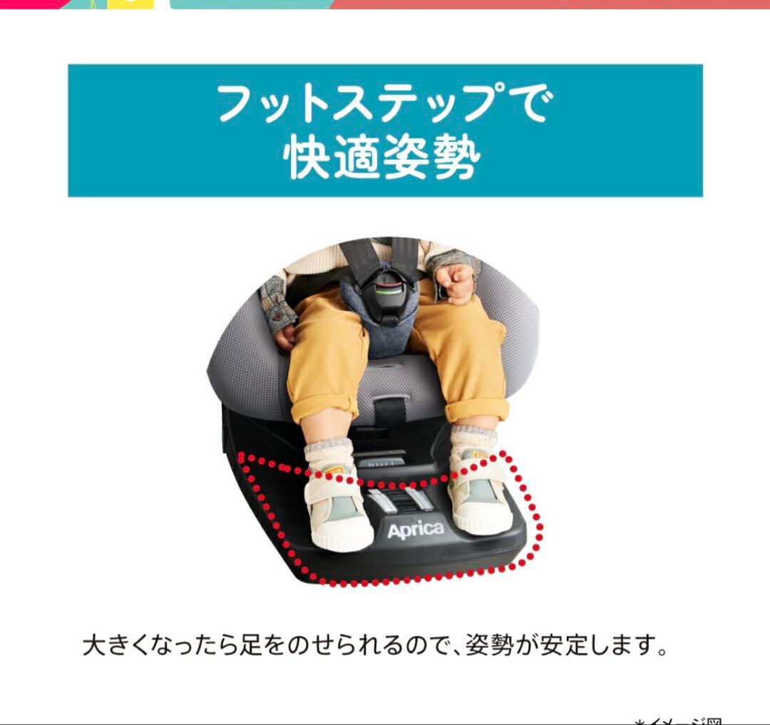 Aprica チャイルドシート　クルリラ　プラス　ライト　水色