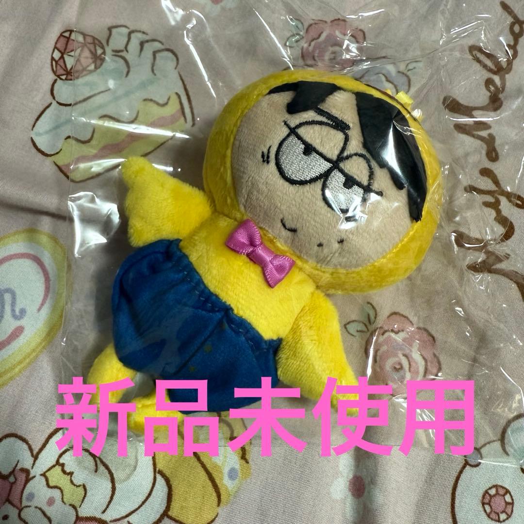 ONE N' ONLY ワンエン 関哲汰 TETTA ぬいぐるみ 新品未開封