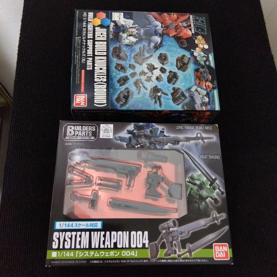 HGガンプラセット 1/144 ジムスナイパーのみMG1/100