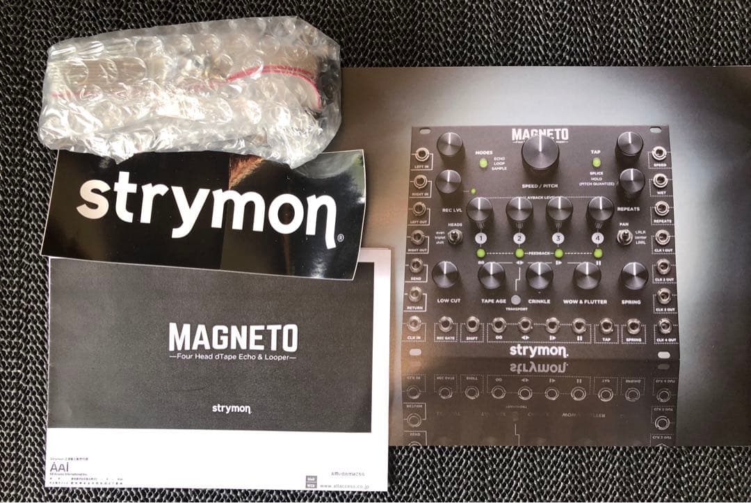 Strymon Magneto モジュラーシンセ　ディレイ