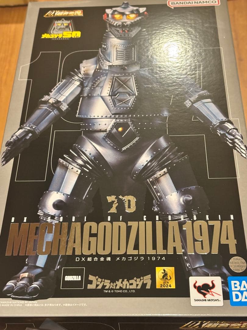 DX超合金魂　メカゴジラ1974 新品