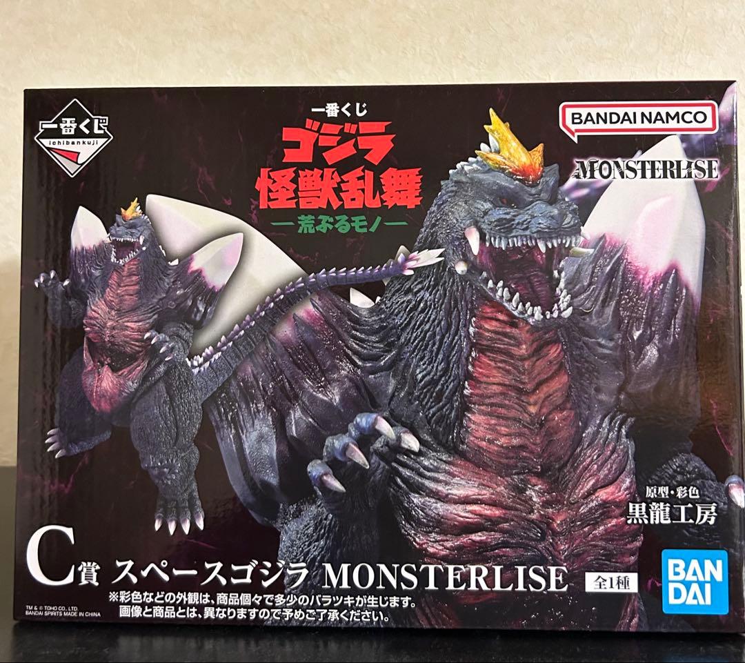 一番くじゴジラ怪獣乱舞　C賞 スペースゴジラ