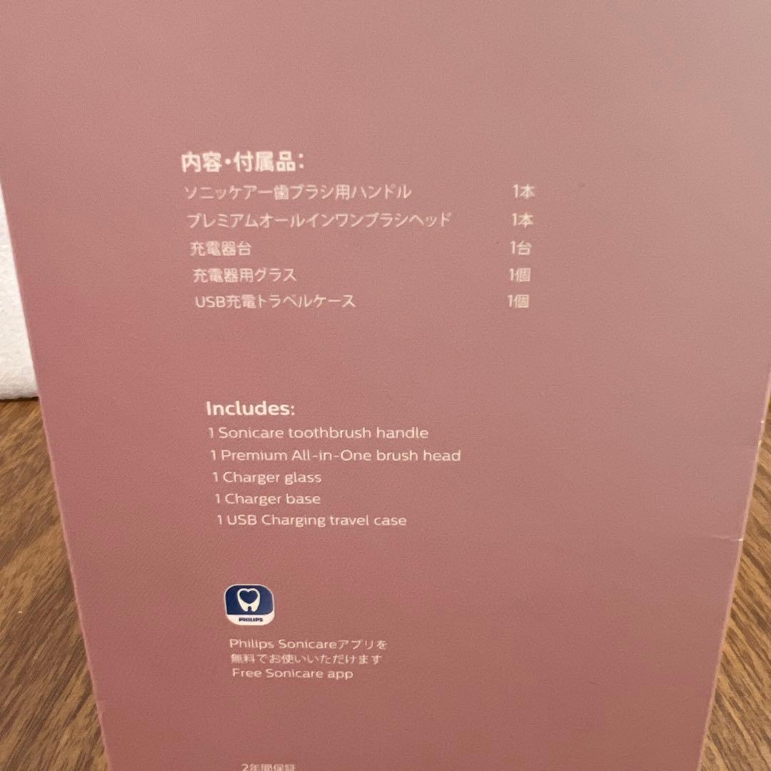 11124フィリップス 電動歯ブラシ ソニッケアー ダイヤモンドクリーン9000