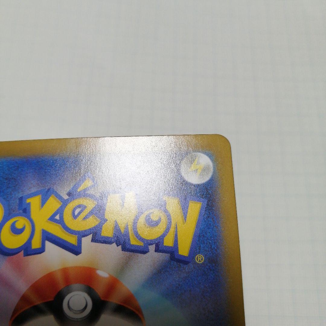 ポケモンカード　メガリザードンxex　мur