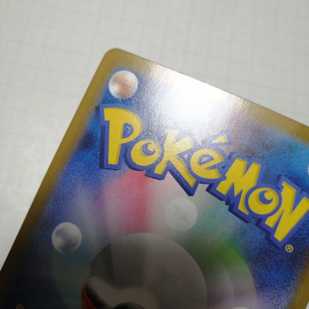 ポケモンカード　メガリザードンxex　мur