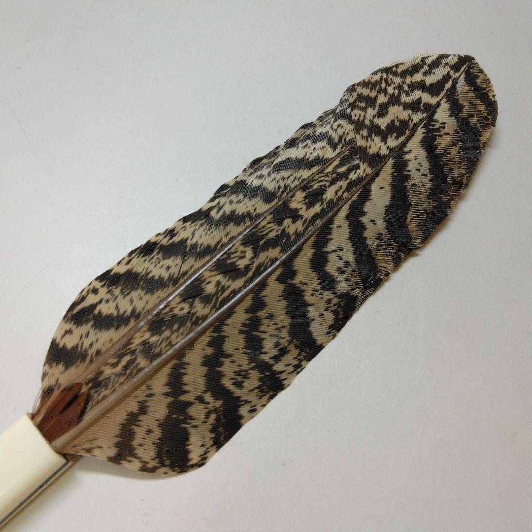 羽箒 孔雀？ 風炉用 茶道具