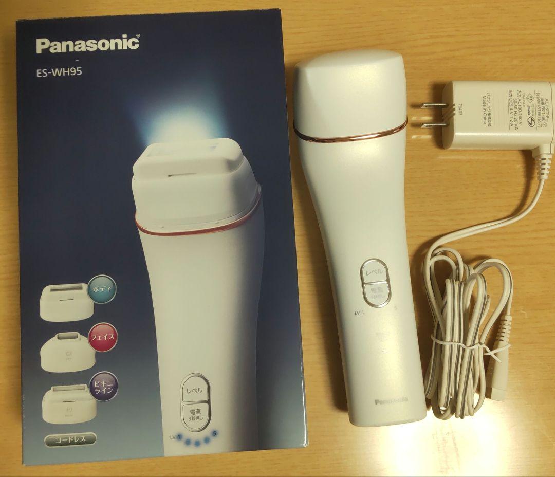 Panasonic ES-WH95 光美容器