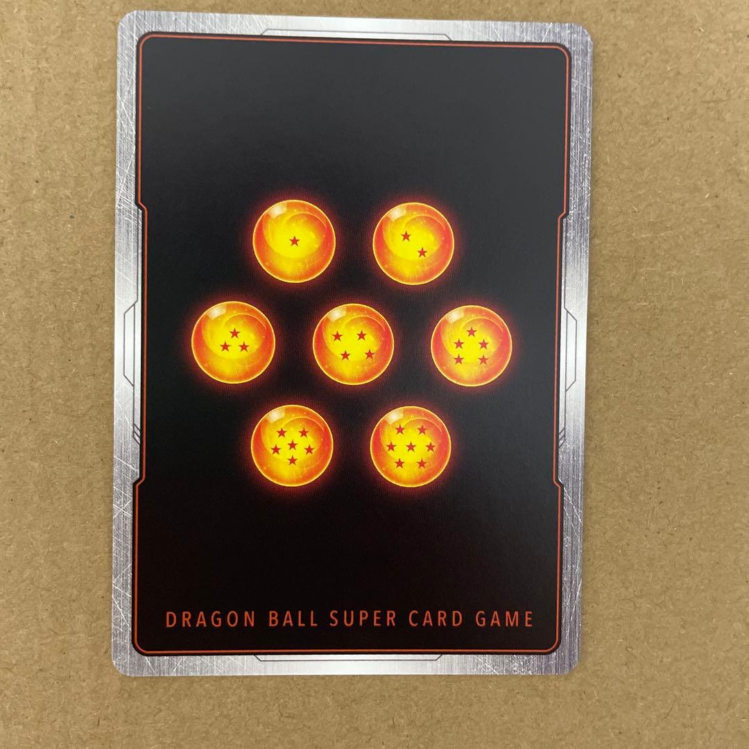 フュージョンワールド　孫悟空FB05-119 SCRスーパーパラレル