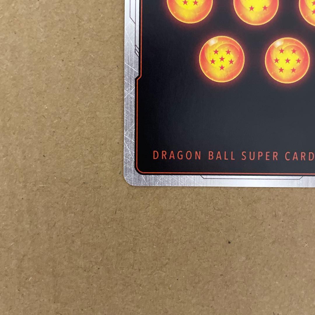 フュージョンワールド　孫悟空FB05-119 SCRスーパーパラレル