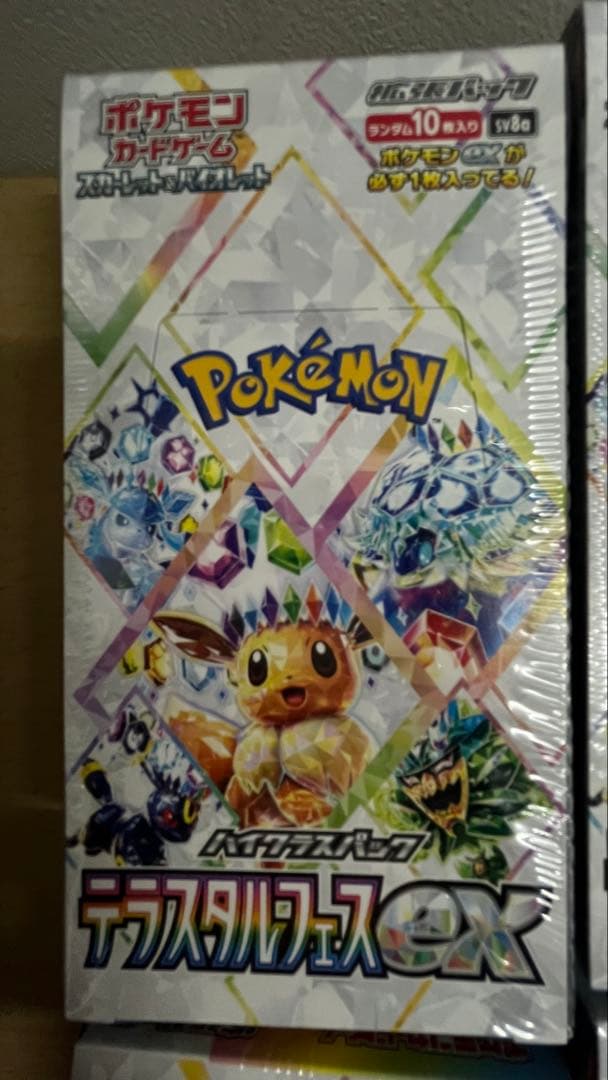ポケモンカードゲームテラスタルフェスex７BOX