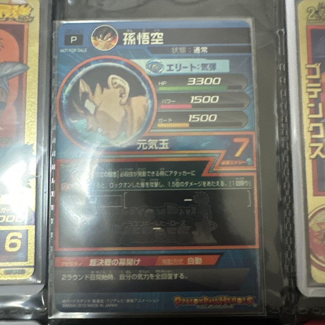 ヒーローズ 6枚セット　gdpb-46