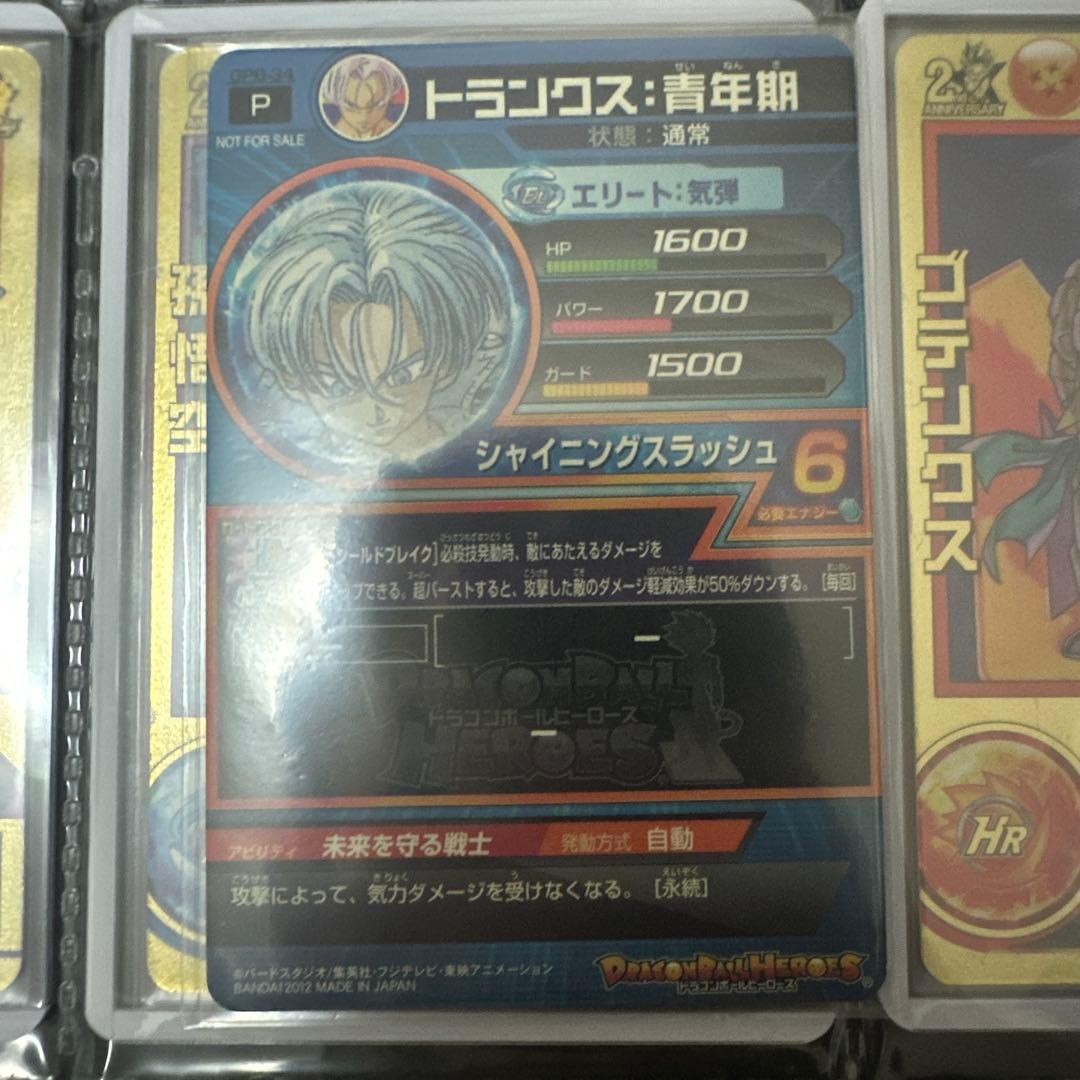 ヒーローズ 6枚セット　gdpb-46