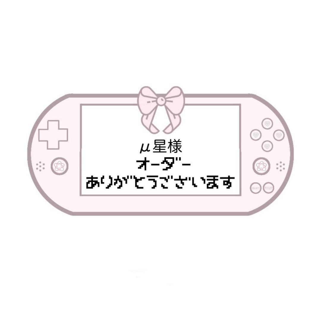 μ星 IQOSデコケース ドクターベイプモデル3ケース