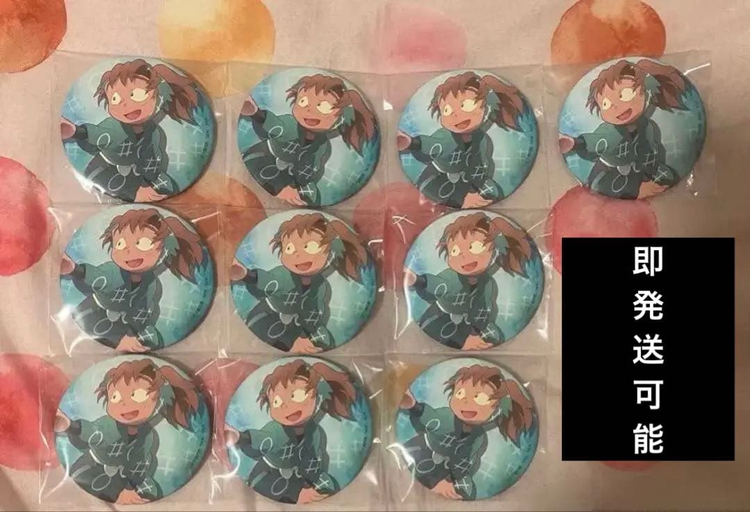 忍たま乱太郎 一年生の頃 缶バッジ 善法寺伊作 (10点)