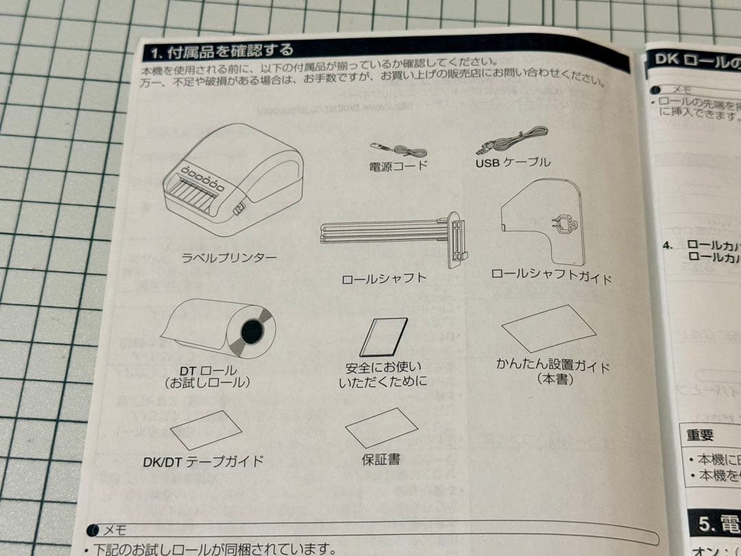 brother ラベルプリンターQL-1115NWB