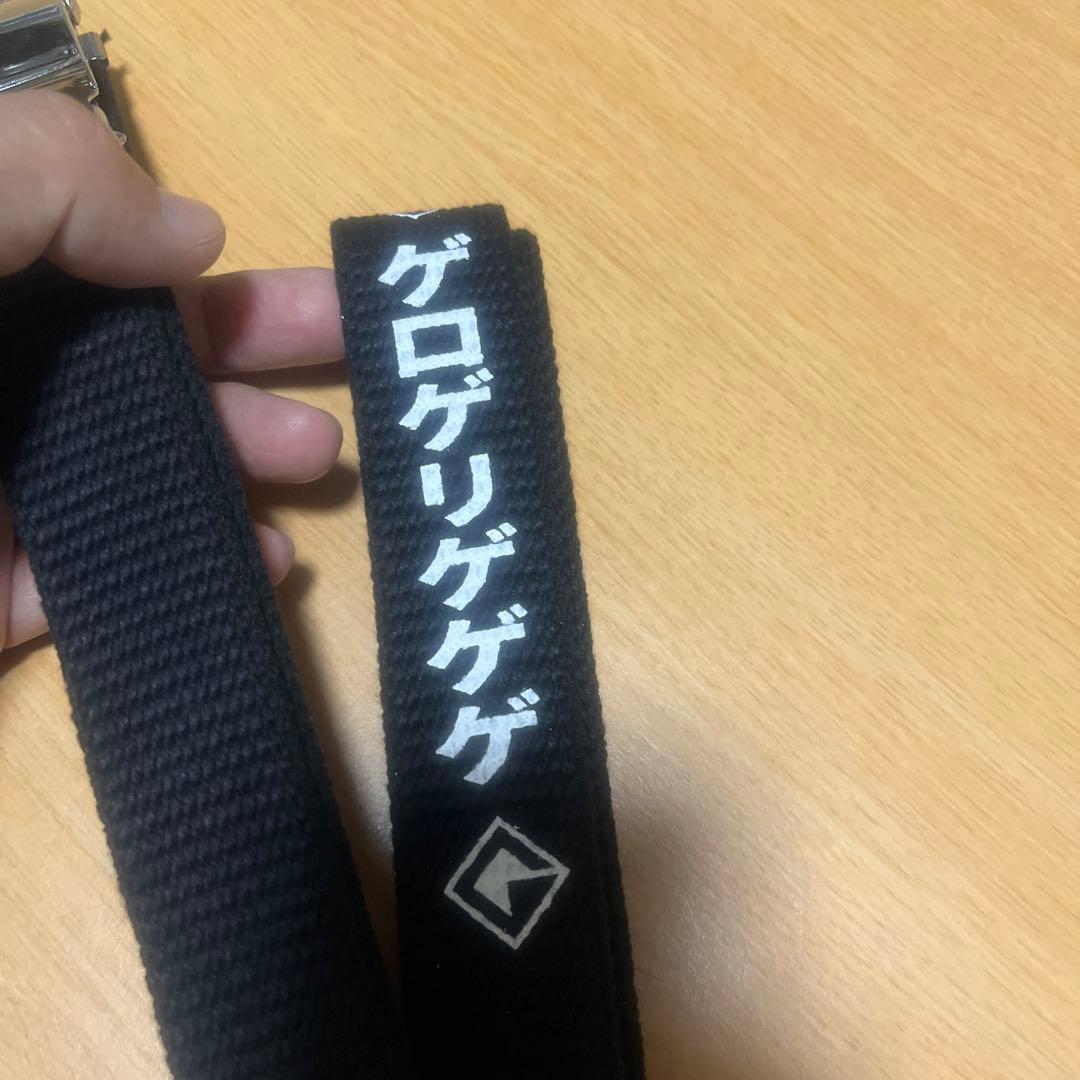 ゲロゲリゲゲゲ ベルト 新品 送料込み