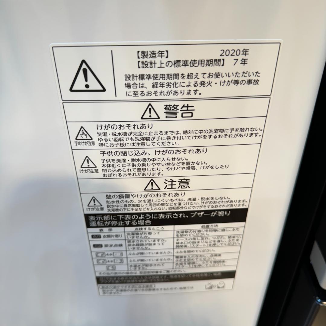 東京23区配達無料　超美品日本製家電３点セット　プロによる洗浄済みなので安心