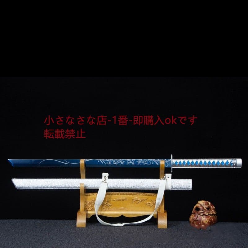 魂斬唐横刀 武具 刀装具 日本刀 唐剣  模造刀·模擬刀  居合刀