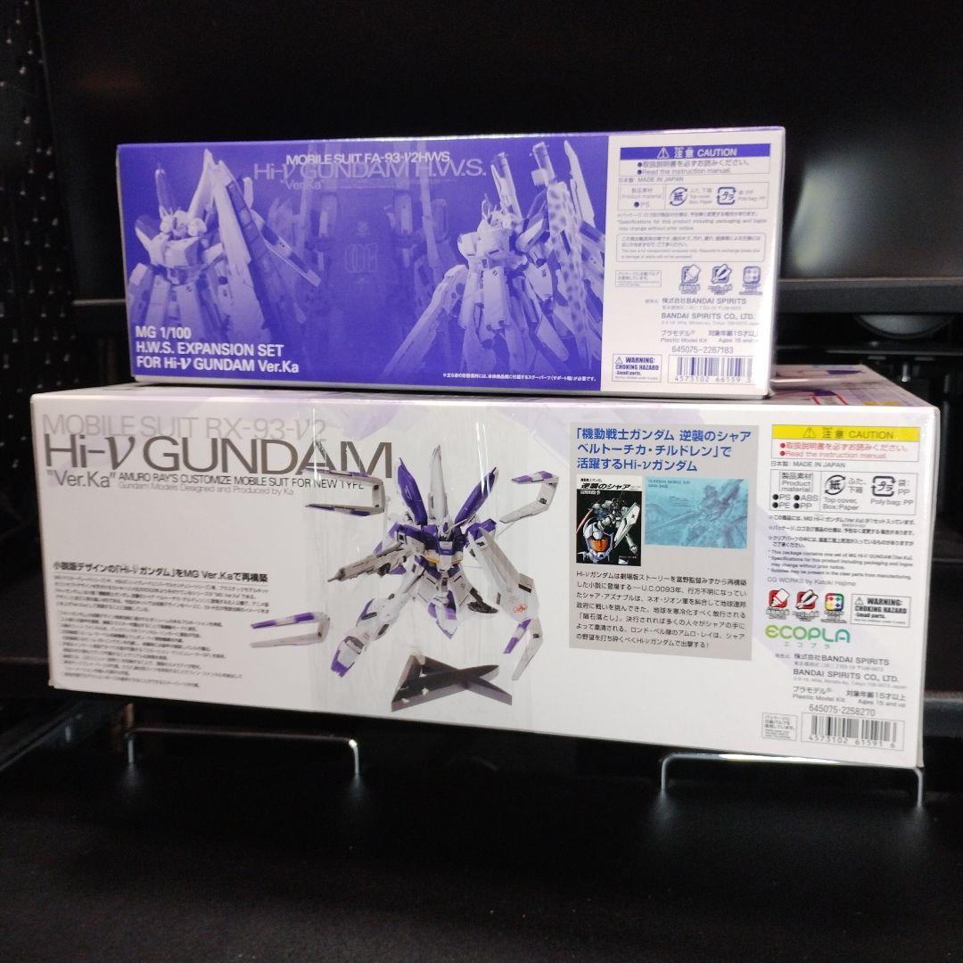 未開封新品 MG Hi-νガンダムVer.Ka＋HWS拡張セット 合計2個セット