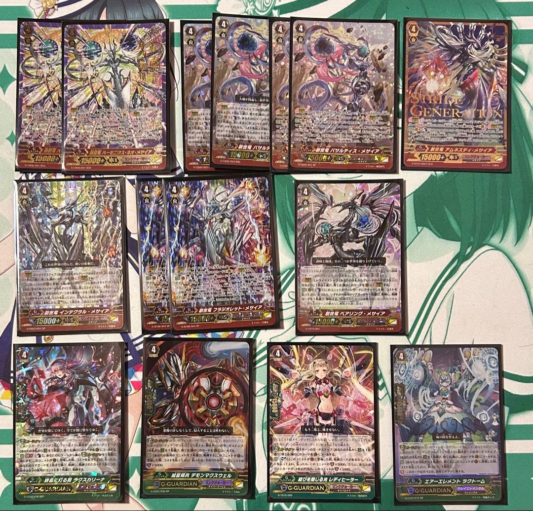 ヴァンガード メサイアデッキ（Pスタン）