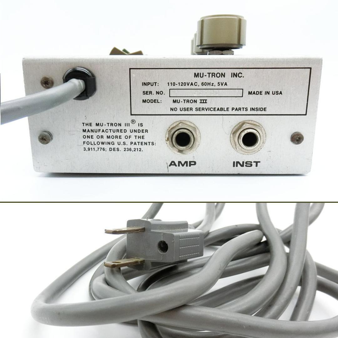 MU-TRON Ⅲ ミュートロン ヴィンテージエンベロープフィルターエフェクター