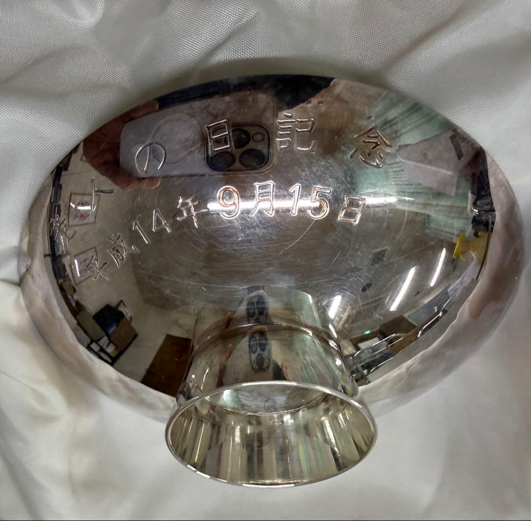 希少純銀製銀盃　第一次小泉内閣時代 内閣総理大臣銀杯祝長寿敬老の日9月15日