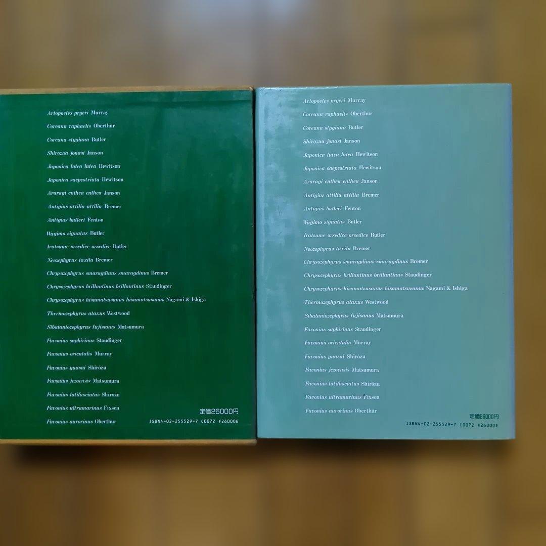 大倉舜二　ゼフィルス 24