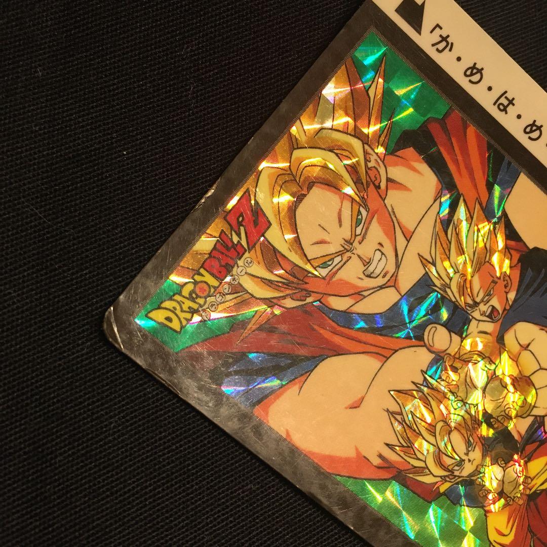 ドラゴンボール　カードダス　No43 悟空&悟飯&悟天